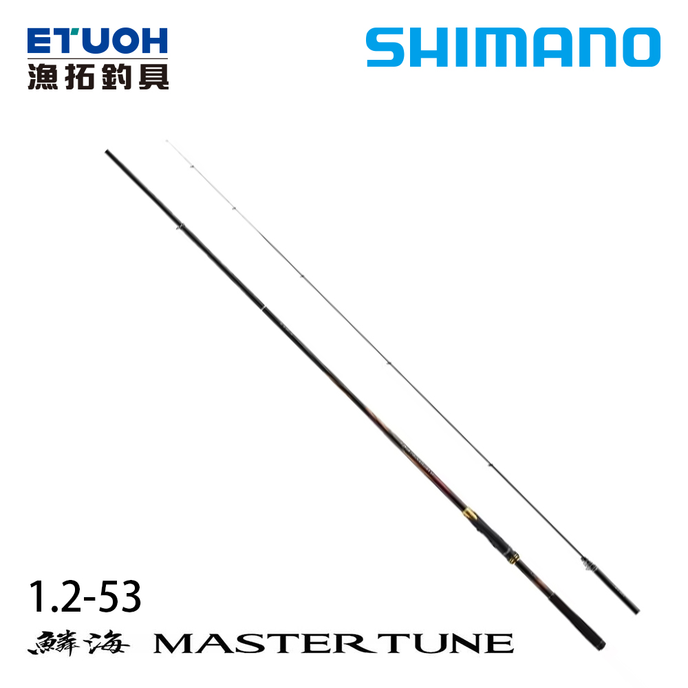 送500元滿額抵用券] SHIMANO 23 RINKAI MASTER TUNE 1.2-53 [黑鯛磯